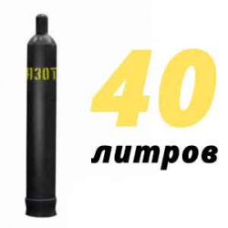 Купить Азот 40 литров в Волоколамске с доставкой
