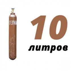 Купить Гелиевый баллон 10 л в Волоколамске с доставкой